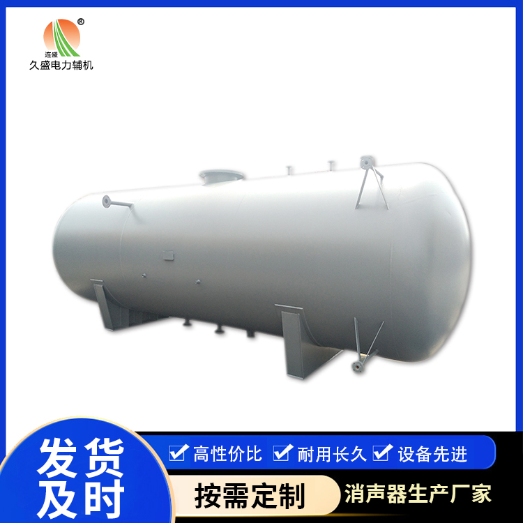 资源旋膜式除氧器：性能优势和应用领域